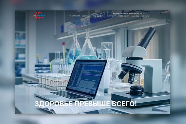 Сайт-каталог