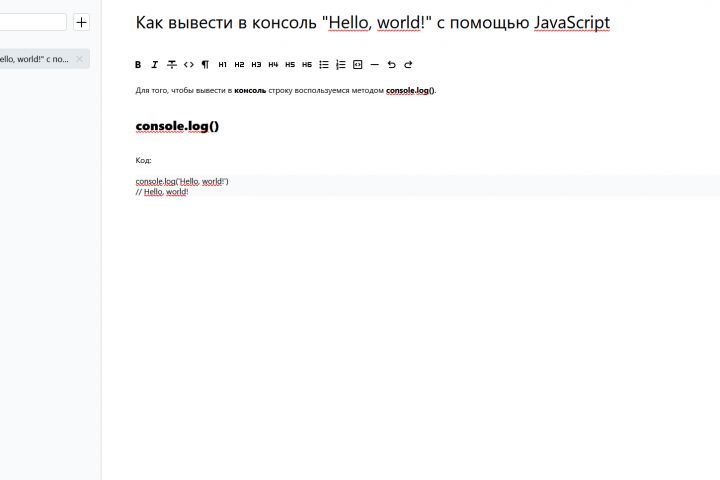 Frontend разработка веб-Приложения на React js / Next.js - 5555747