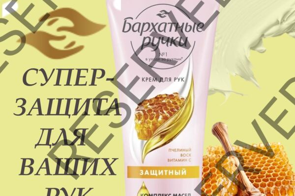 Инфографика карточки товара на Wildberries