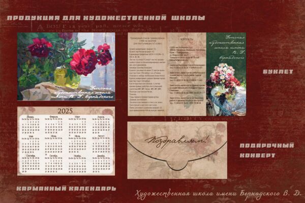 Снимок экрана 2025-09-25 в 18.24.57.png