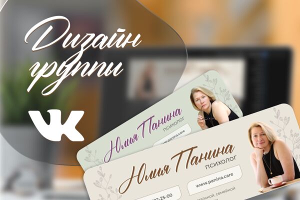 Обложка - freelance.png