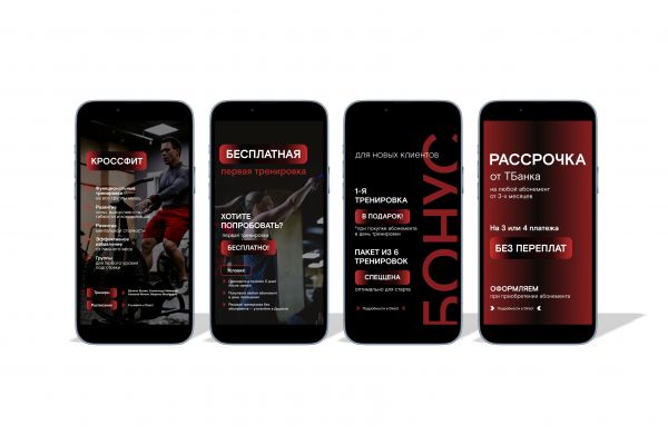 Оформление сторис для Спортивного клуба