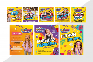 Разработка дизайна постов для ГеройАрена