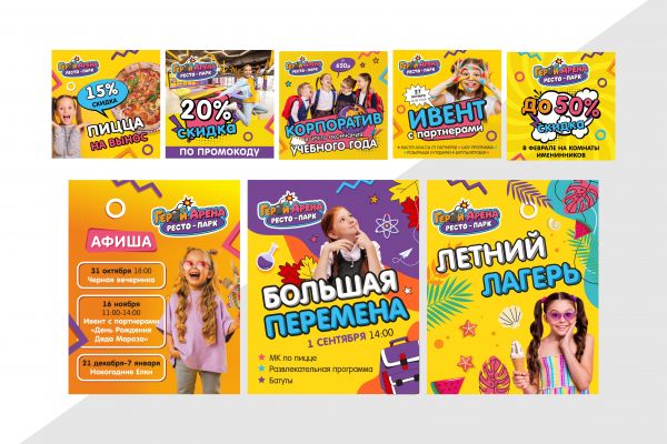 Разработка дизайна постов для ГеройАрена