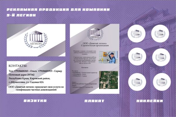 Снимок экрана 2025-09-25 в 22.00.00.png