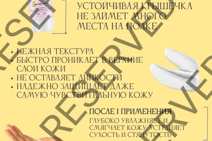 Оформление и продвижение карточек товаров на маркетплейсах