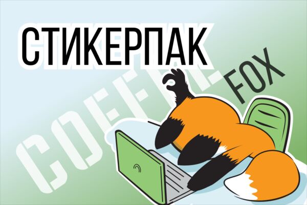 Обложка - freelance.png