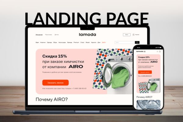 Обложка - freelance.png