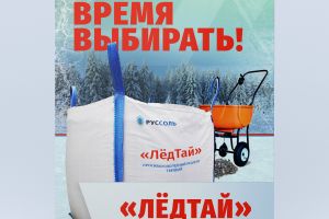 Mockup_Rollup_front_120x70