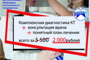 Листовка для стоматологии «Айсберг»