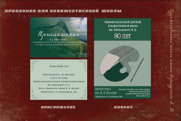 Снимок экрана 2025-09-26 в 15.13.21.png