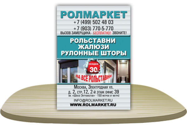 137 копия.jpg