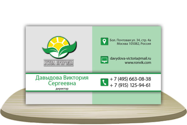 144 копия.jpg