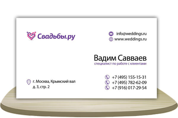 145 копия.jpg