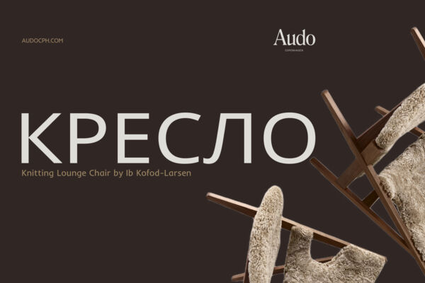 Дизайнерское кресло | Инфографика