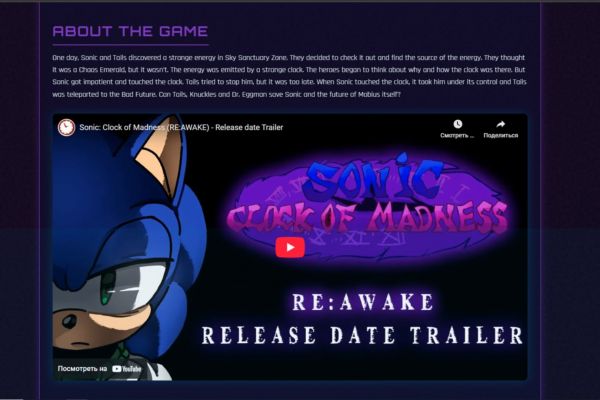 Сайт созданный под мой личный проект