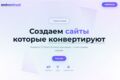Промт инженер, создание мобильных приложений, телеграмм ботов, сайтов