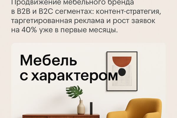 ChatGPT Image 26 сент. 2025 г., 22_21_03.png