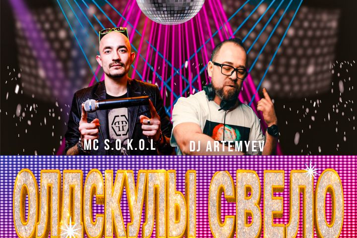 Разработка дизайна афиши - 5556699