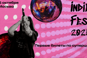 Рекламные баннеры