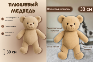 Карточка товара