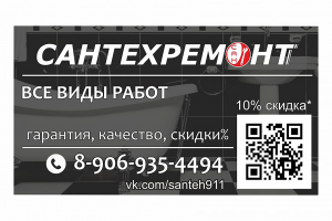 Дизайн сайта для компании, оформление сообщества, дизайн визиток