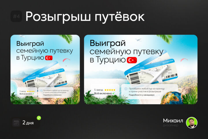 Дизайн банера для сайта, рекламы и соц. сетей
