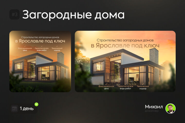 Дизайн банера для сайта, рекламы и соц. сетей