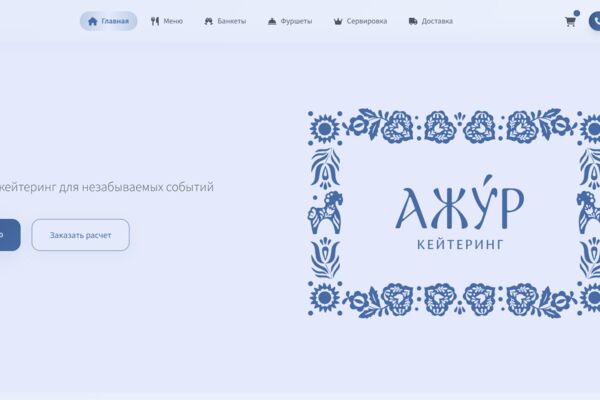 Снимок экрана 2025-09-27 180955.png
