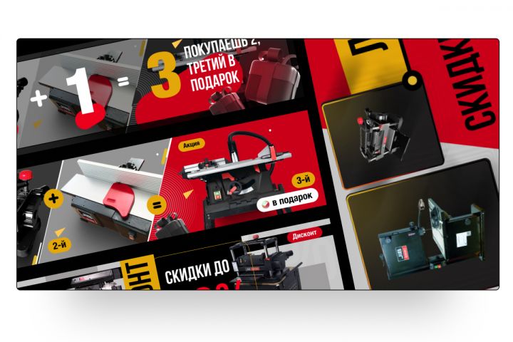 Дизайн баннера для сайта или соцсетей