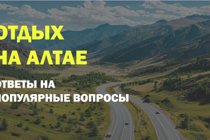 Презентация на любую тему