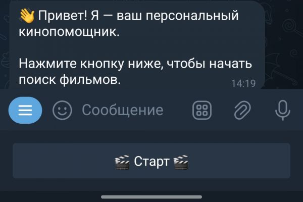 Телеграмм бот для поиска фильмов