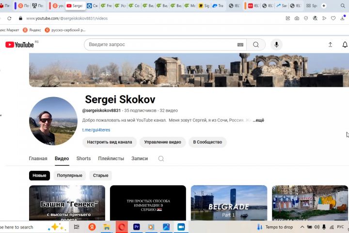 Видеомонтаж и обработка видео - 5557189