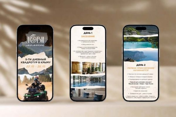 Гайд КВАДРОТУР ПО КРЫМУ