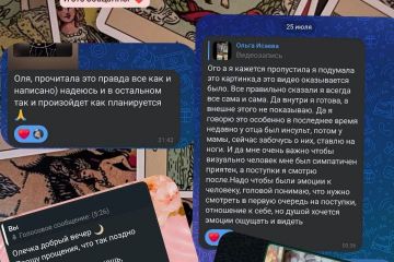 Обучение Таро с нуля