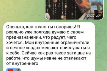 Консультации Таро — ответы на ваши вопросы