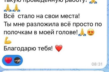 Консультация по Матрице Судьбы — узнайте свои возможности и предназначение