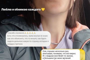 Консультация по Матрице Судьбы — узнайте свои возможности и предназначение