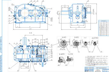 Выполнение чертежей по ГОСТ и ЕСКД в Компас-3D