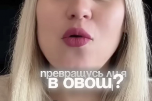 Заказ для Diana go