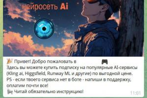 Telegram-бот-магазин с админ-панелью и интеграцией Google Sheets