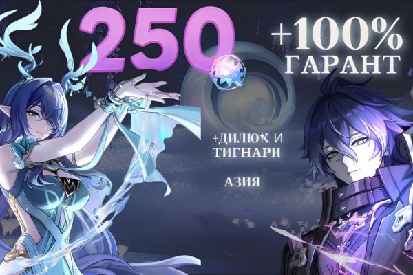 Разработка продающей карточки аккаунта Genshin Impact