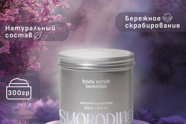 Разработка карточки товара для маркетплейсов