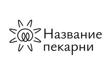 Логотип пекарни, кафе