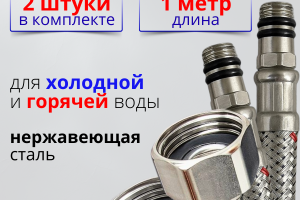 Инфографика для ремонта