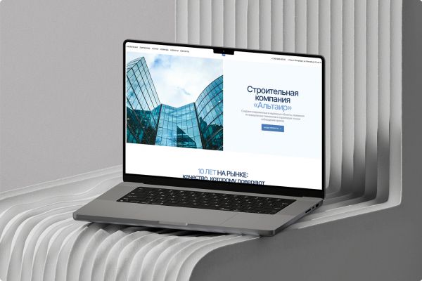 Разработка сайта под ключ для строительной компании