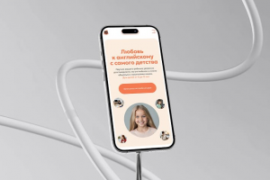 Разработка сайта  для онлайн-школы английского языка