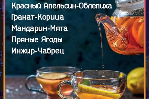 Листовка для Кофейни