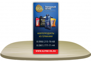 Листовка [сторона 1]