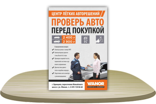 156 копия.jpg